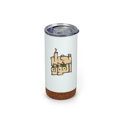 Thermo Mug - Imagine the Return